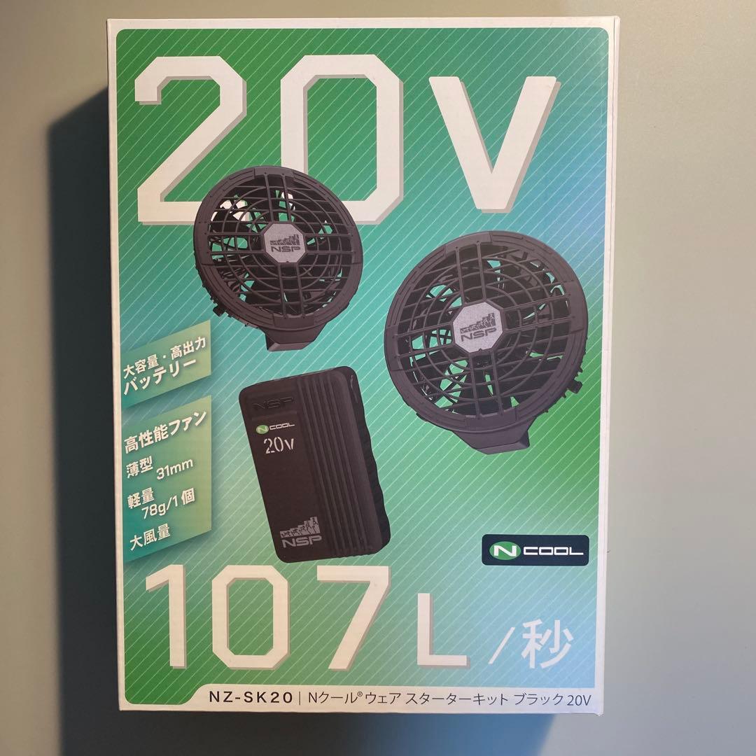 NSP NA-1142 空調服 Lサイズ ブルー