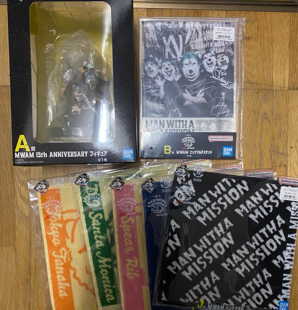 マンウィズ 一番くじ A賞B賞2点セット