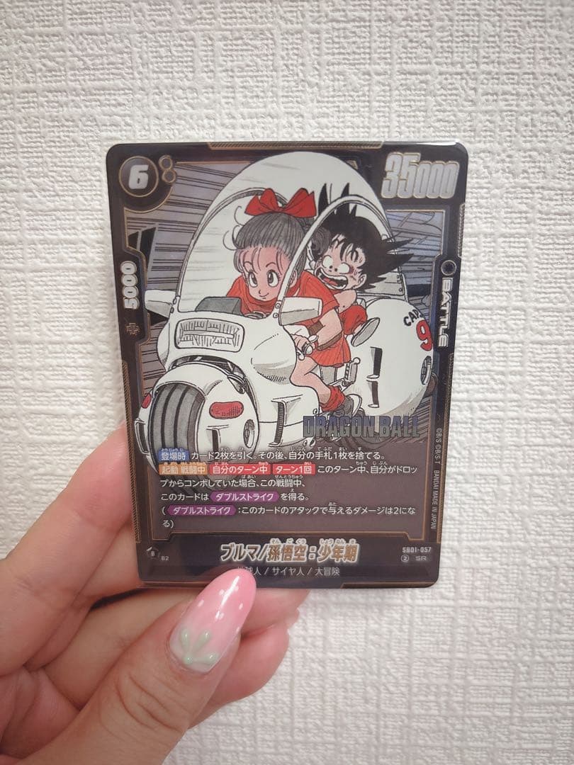 ドラゴンボール漫画ブースターカードゲーム - メルカリ