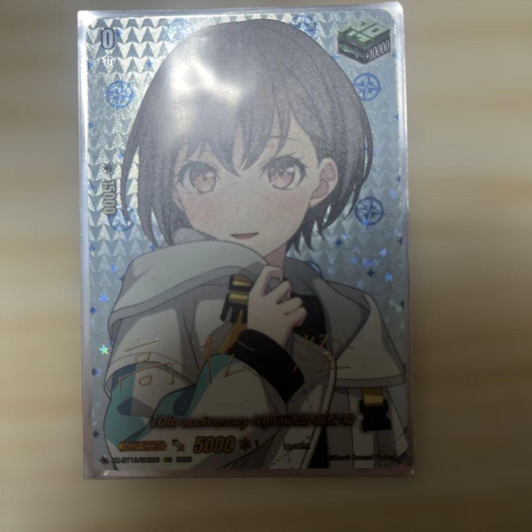 ヴァンガード　高松燈　サイン