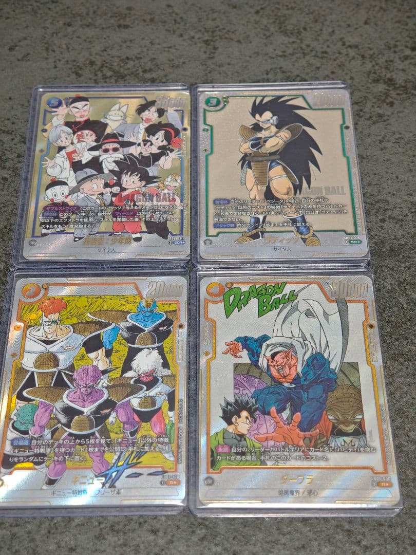 マンガブースター　まとめ売り