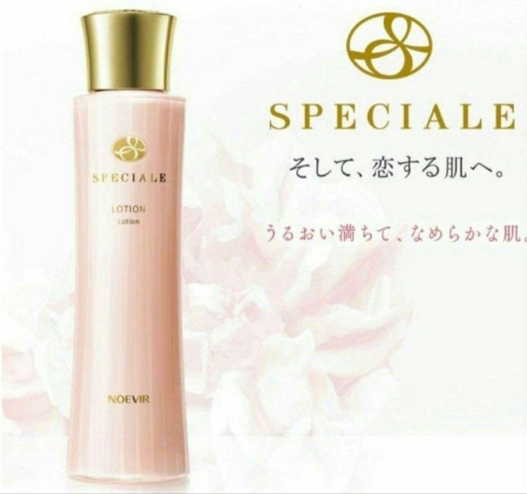 ノエビア　スペチアーレ　薬用ローション　今だけプレゼント付き