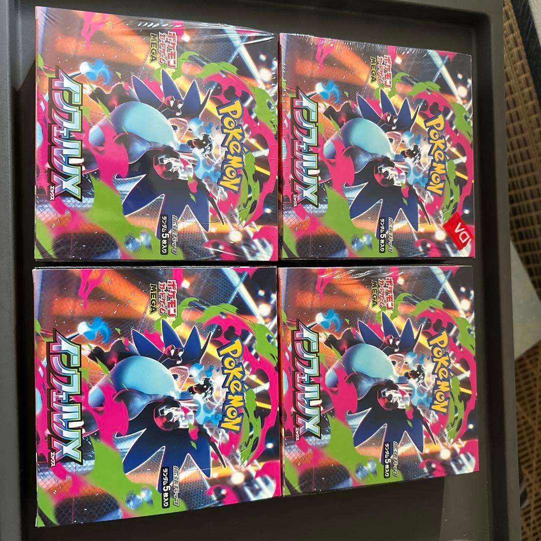 ポケモンカードゲーム インフェルノX 4パック