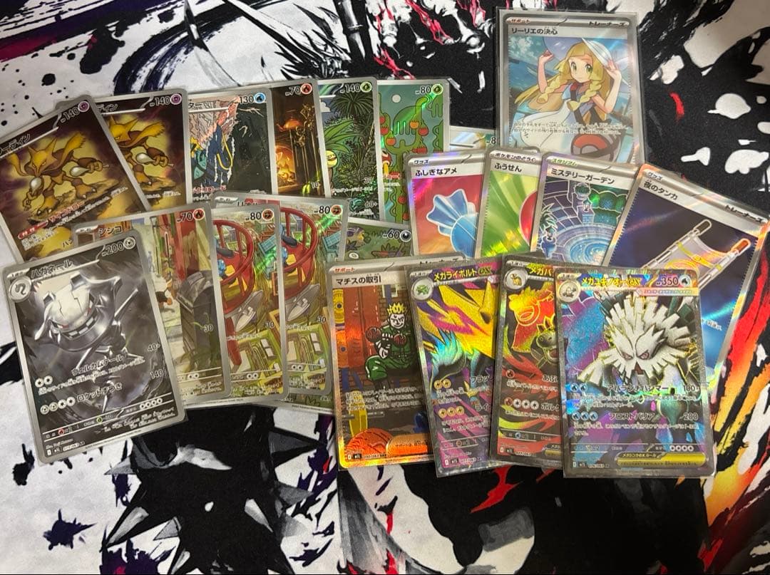 リーリエの決心SR AR沢山