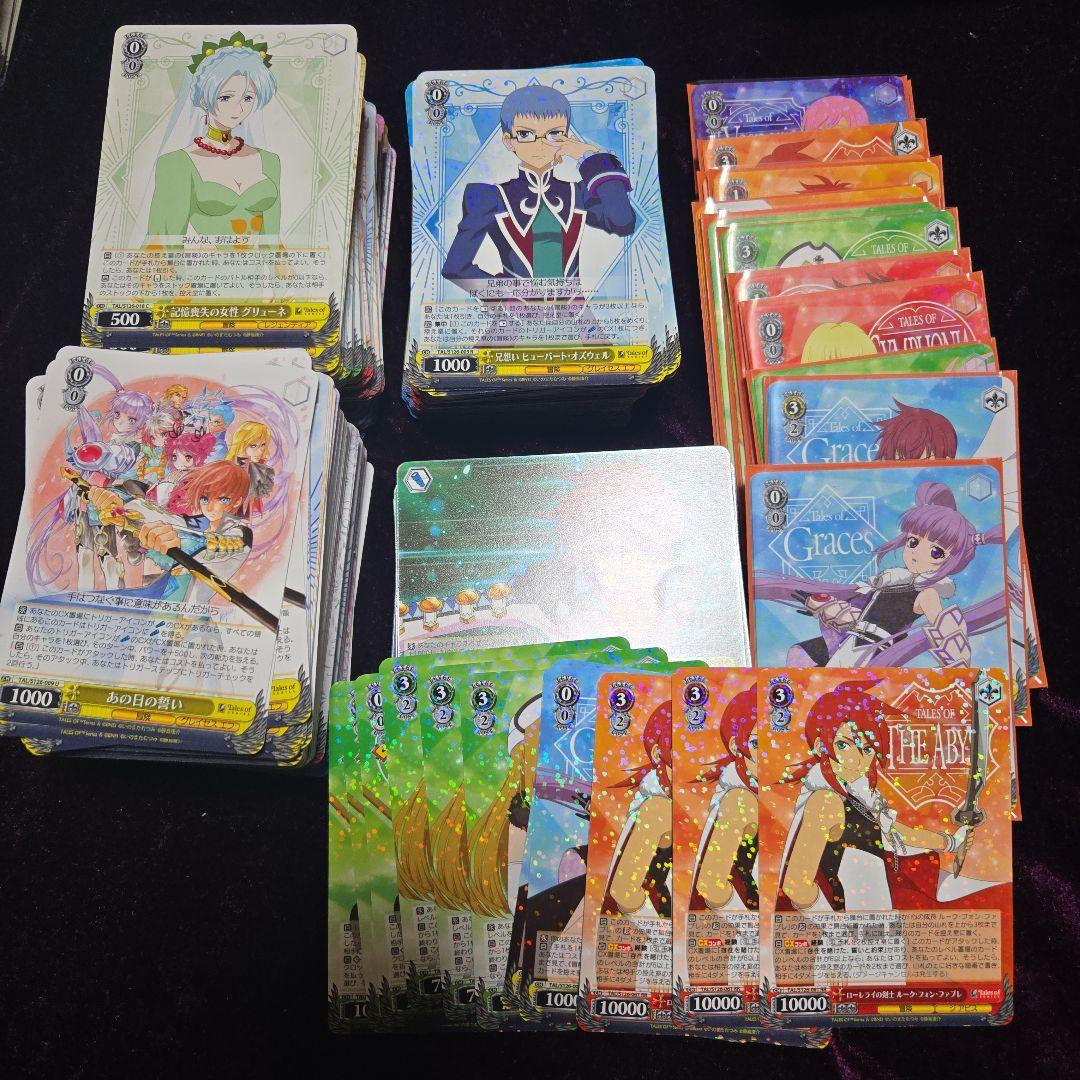 ヴァイス ブースターパック 『テイルズ オブ』シリーズ RR以下セミ4コン ブースターパック ヴァイスシュヴァルツブラウ テイルズ セミ4コン