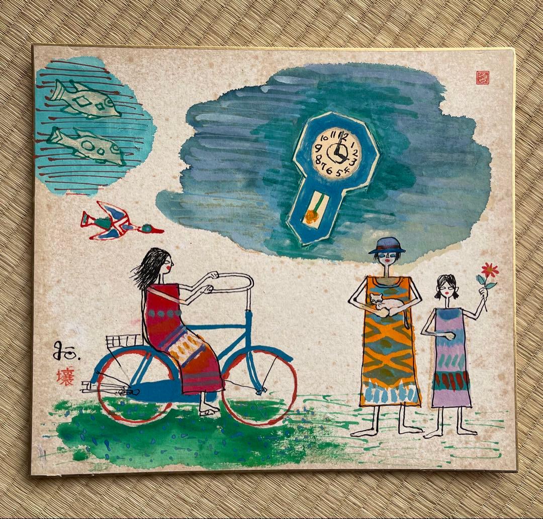 正田壌氏 作　三時　1992 自筆サインあり 正田壌氏 作 三時 1992 自筆サインあり 正田壌氏 作 三時 1992 自筆