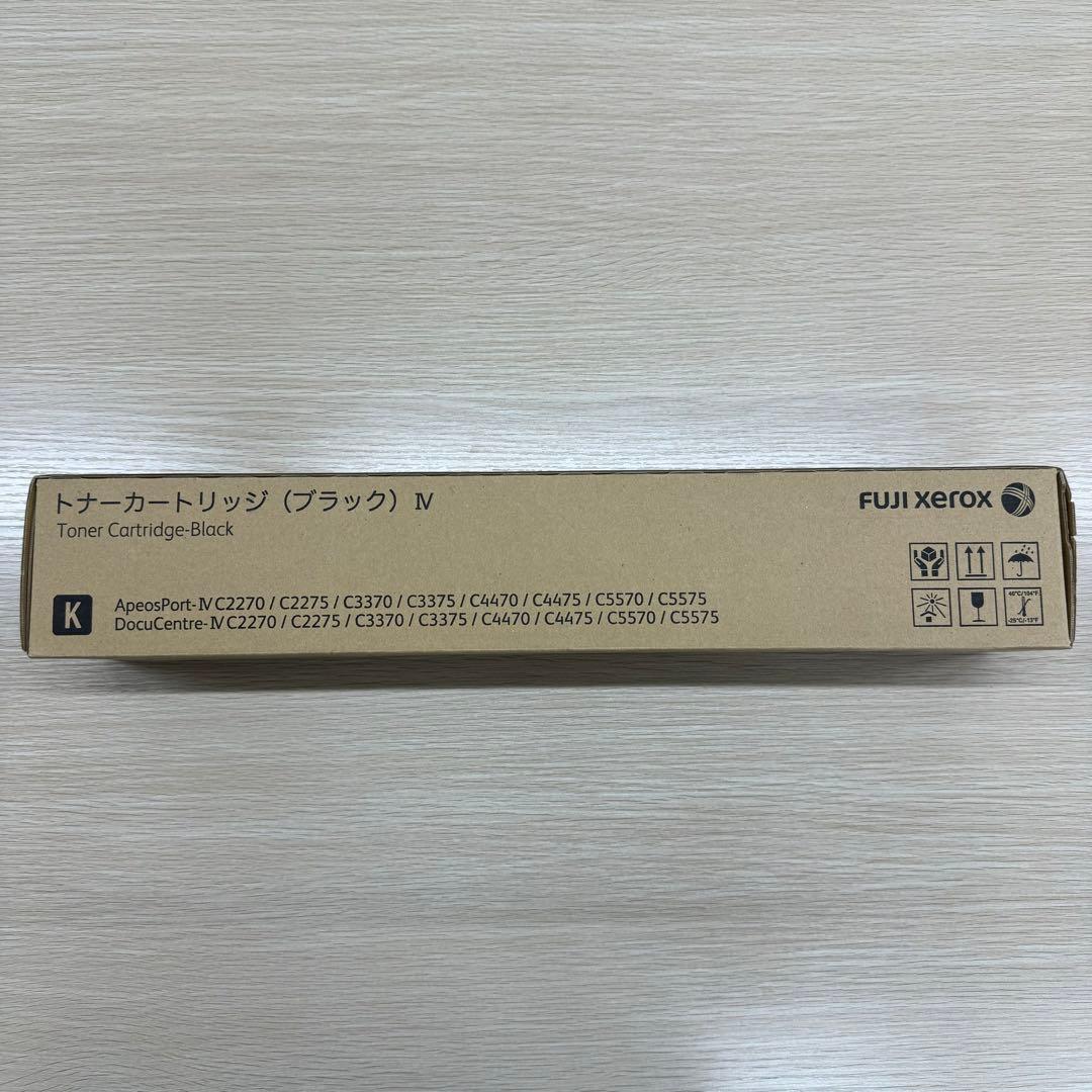 FUJI XEROX CT202676　純正品　新品　ブラック ApeosPort FUJIFILM 富士ゼロックス CT202676 トナーカートリッジ