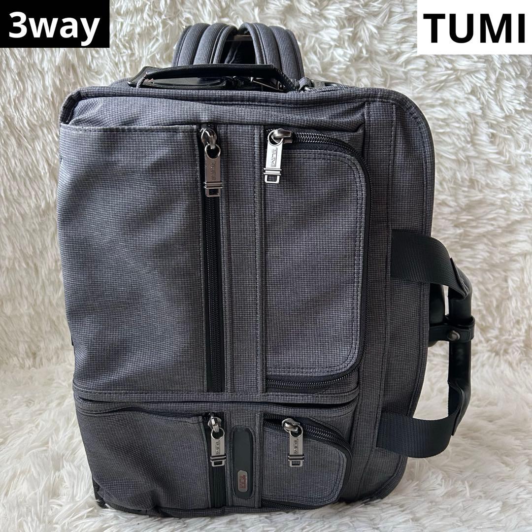 【専用ページ】TUMI 3way GEN4.2 グレー263180HGY4