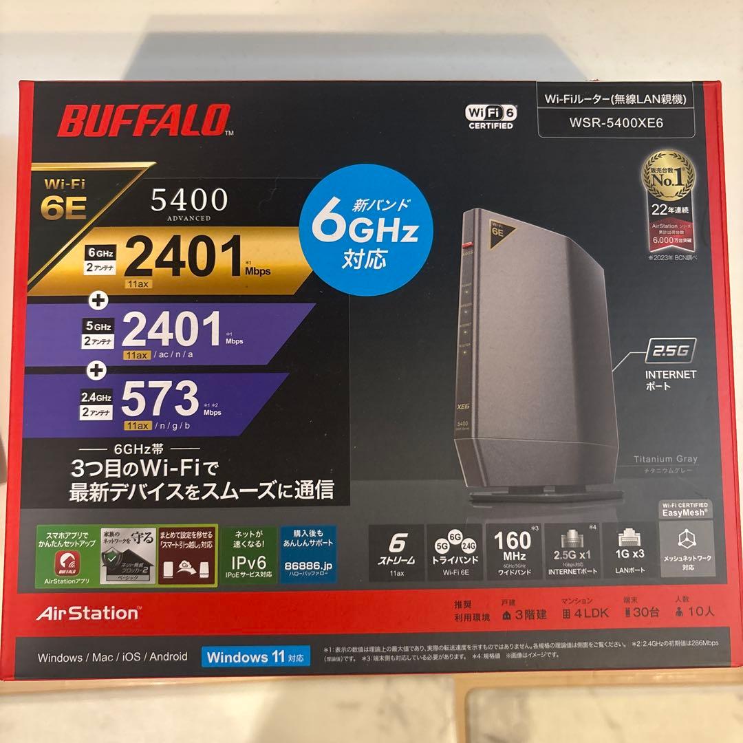 BUFFALO WSR-5400XE6 無線LANルーター　新品未開封