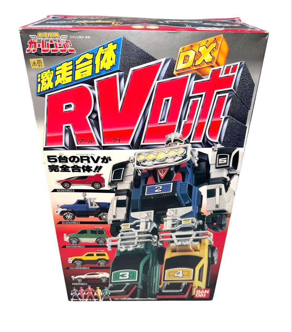 極美品 激走戦隊カーレンジャー RVロボ　箱説あり