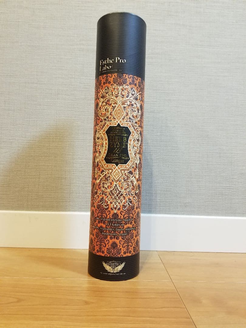 ハーブザイム113グランプロジンジャー