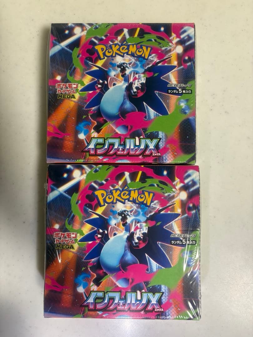 インフェルノX シュリンク付き 2box