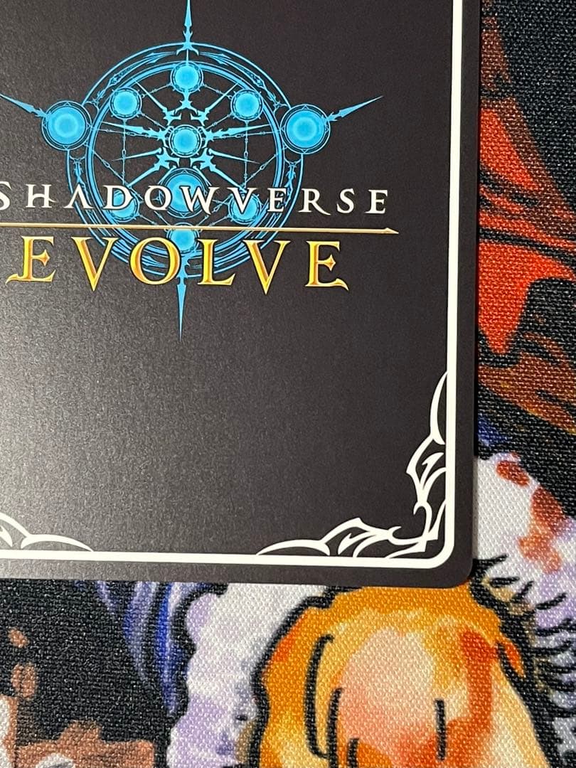 シャドバ エボルヴ ウマ娘 〔Enchaínement〕シンボリルドルフ SSP