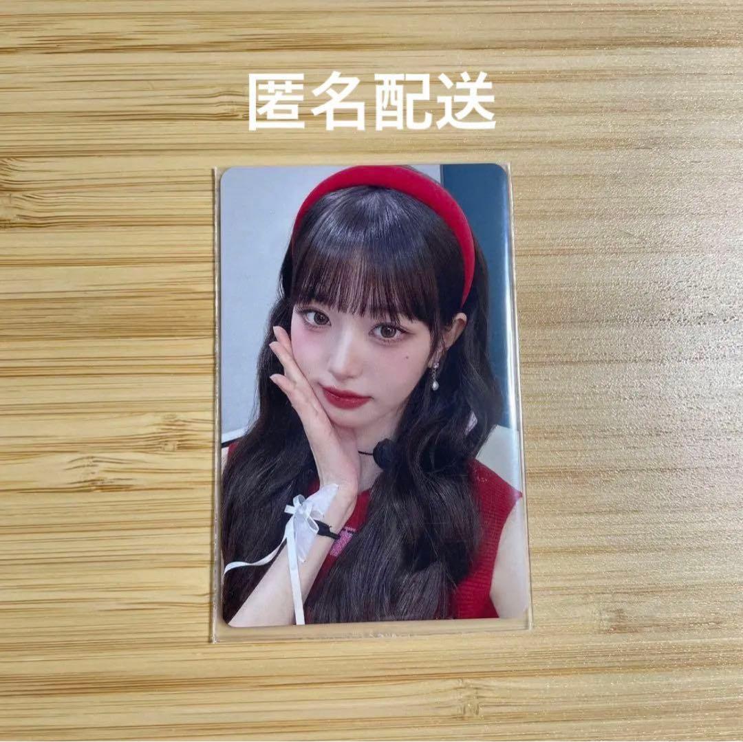 IVE ウォニョン 会場限定 公式トレカ