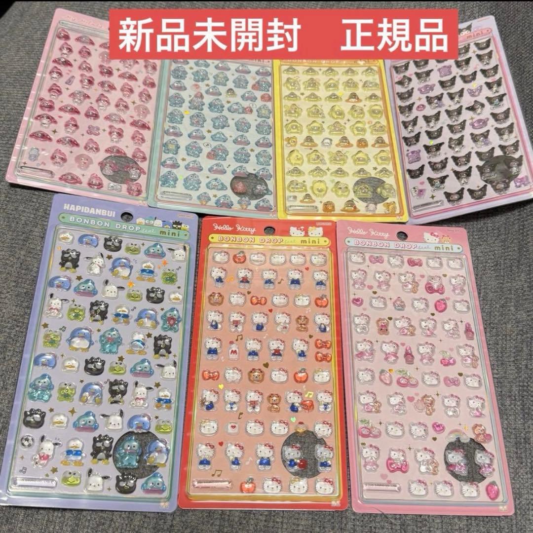 ボンボンドロップシールミニ　mini サンリオ　7枚セット　正規品