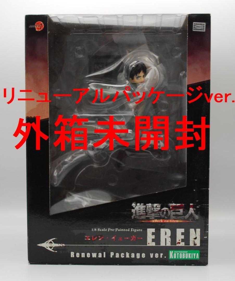 ARTFX J 進撃の巨人 エレン・イェーガー リニューアルパッケージver.