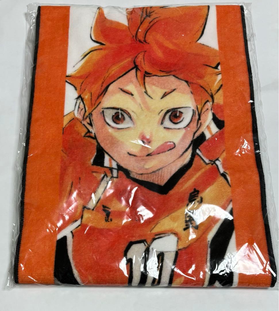 ハイキュー　マフラータオル　日向 ハイキュー!!アニメ10周年記念展 全感覚EXHIBITION | マフラータオル