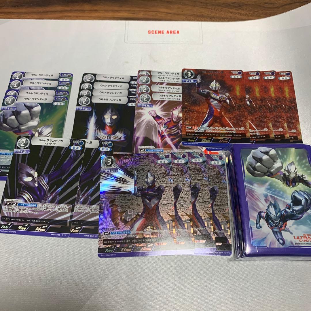 ウルトラマンカードゲーム ウルトラマンティガセット 最終値下げ
