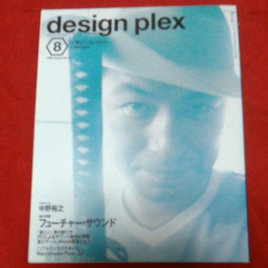 スピッツ オフィシャルデータブック