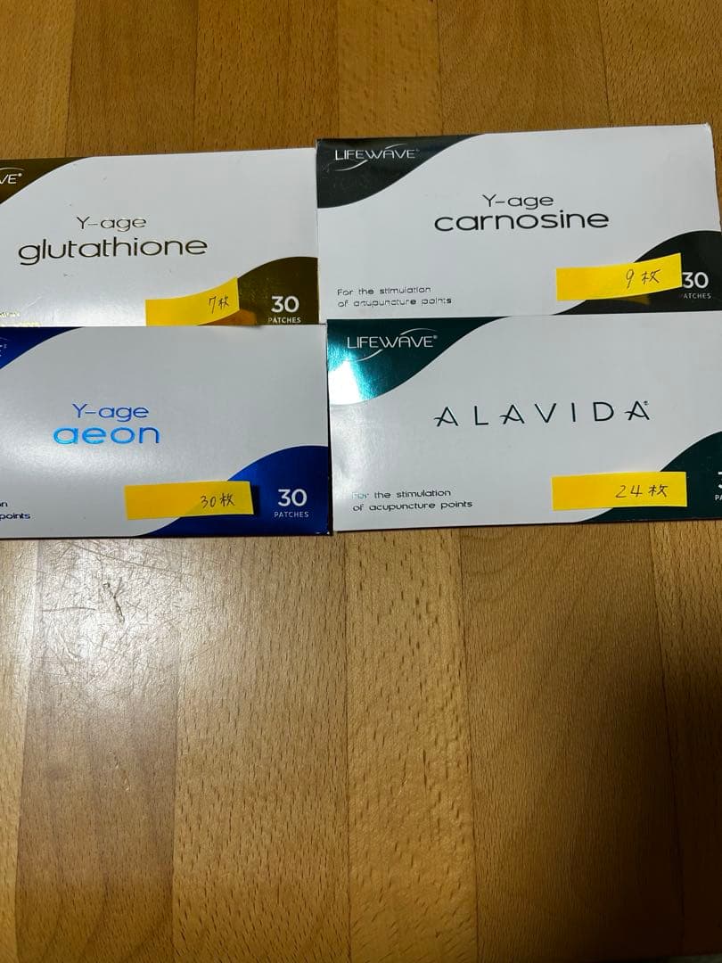 値下げ　ライフウェーブ　パッチ　グルタチオン　イオン　カルノシン　アラビダ