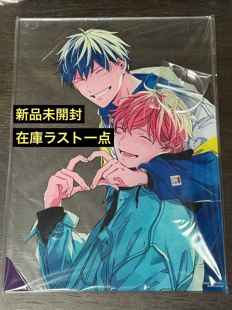 【最終値下げ】ギヴン　真冬　立夏　アクリルボード　シェリプラス展　キヅナツキ グッズ高価買取】ギヴン キヅナツキ 10years アクリルアートボード
