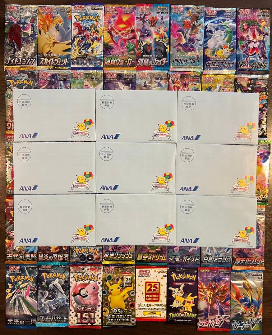 25yearsagoNotforsale,unopenedANAgoldpass - メルカリ