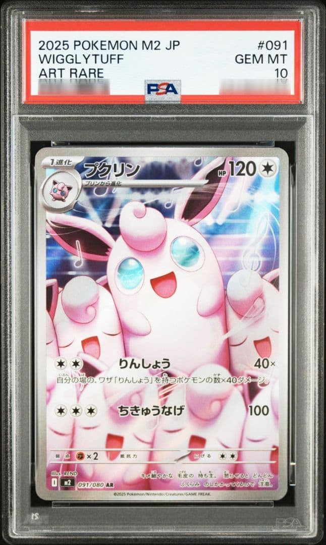 たか5点 SKECHERS（スケッチャーズ） スリップインズ メンズ SKECHERS Slip-ins