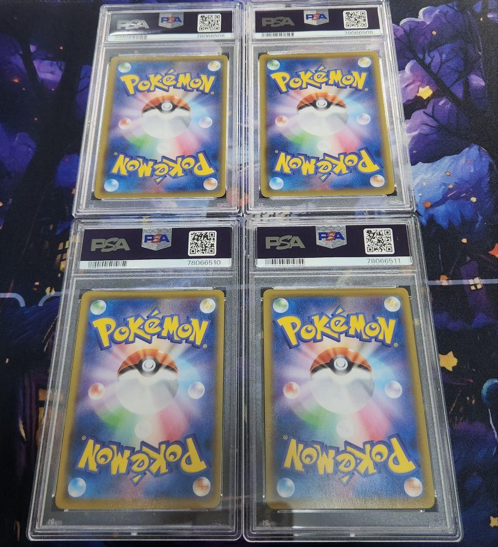 モルペコvunion CSR PSA10 4枚セット - メルカリ