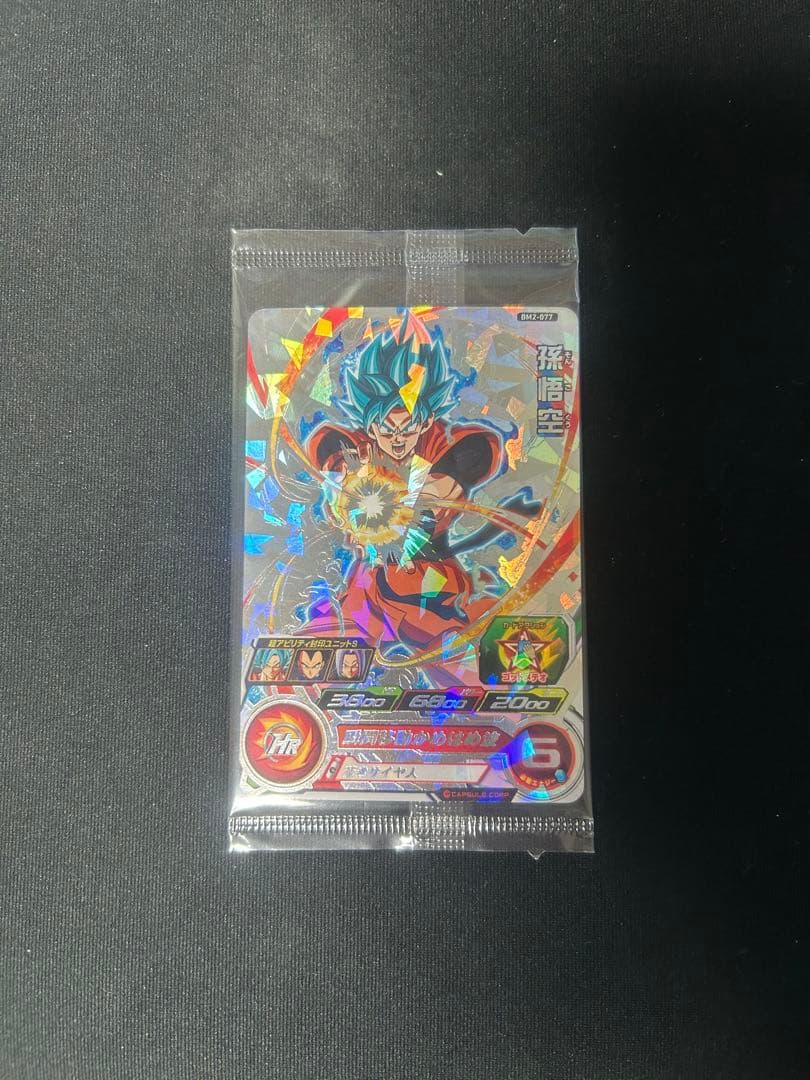 ドラゴンボールヒーローズBM2-077孫悟空　未開封