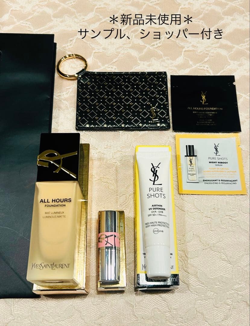 YSL オールアワーズ リキッド LN4 サンプル ショッパー付きセット