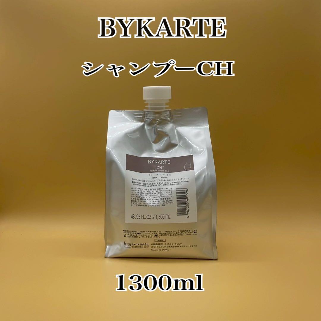ホーユー　バイカルテ　シャンプー　CH 1300ml Amazon | ホーユー バイカルテ リペアシャンプー CH+ 1300ml レフィル