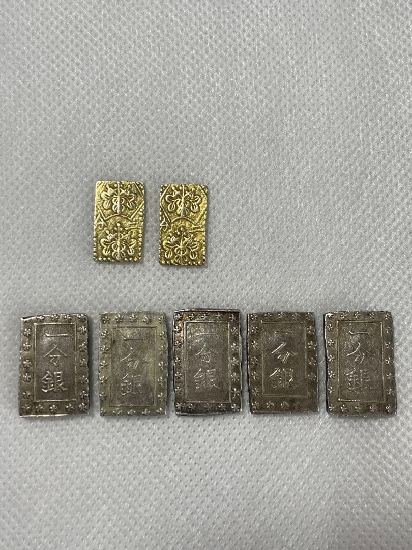 古銭セット　明治二部金　天保一分銀　安政一分銀 天保一分銀 天保8年〜安政元年(1837-1854)特徴銘版未選別/美品-3092