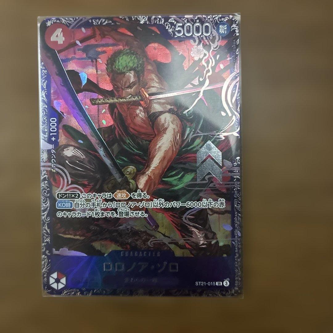 ワンピカード　フラッグシップ　ゾロ　ST21-015