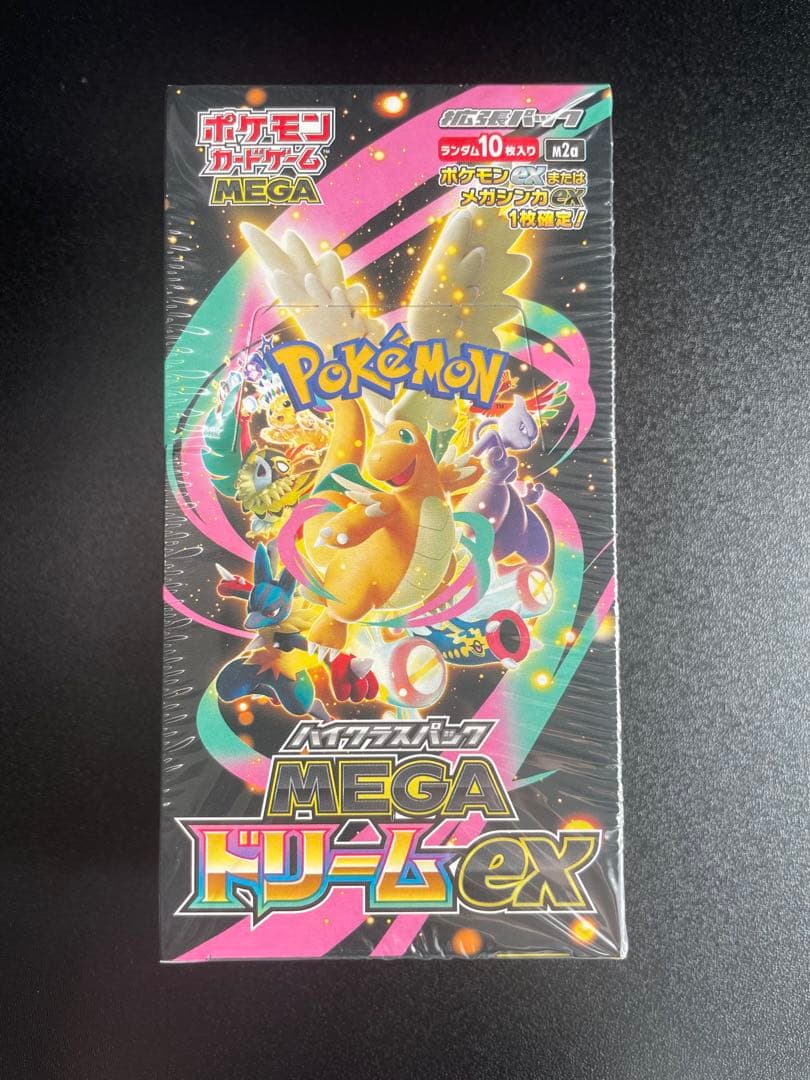 【シュリンク付き】MEGA ドリームEX ボックス ポケモンカードゲーム 【新品未開封シュリンク付き】ハイクラスパック