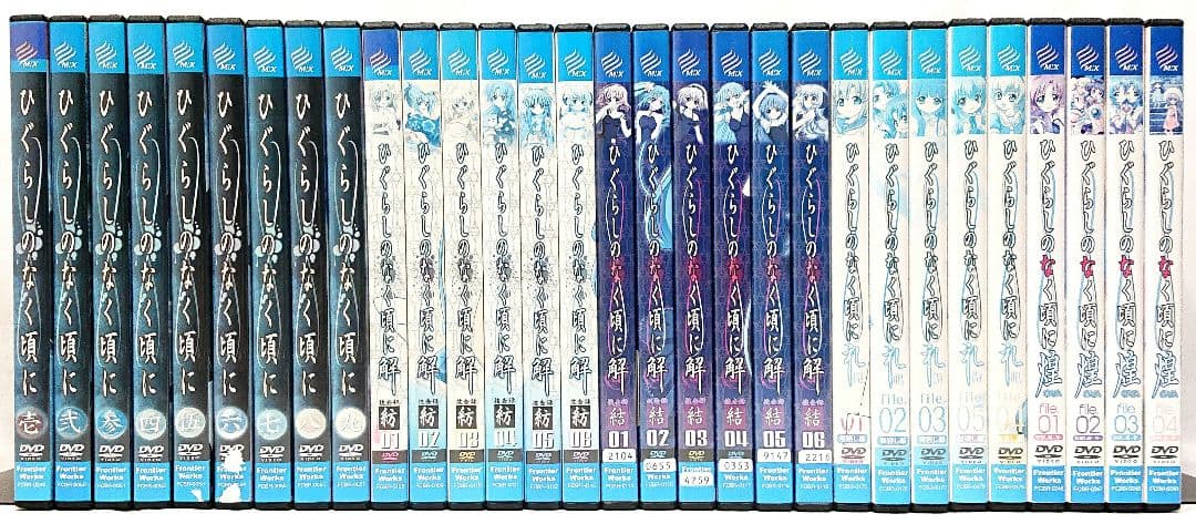 ひぐらしのなく頃に【DVD】シリーズ全30巻セット