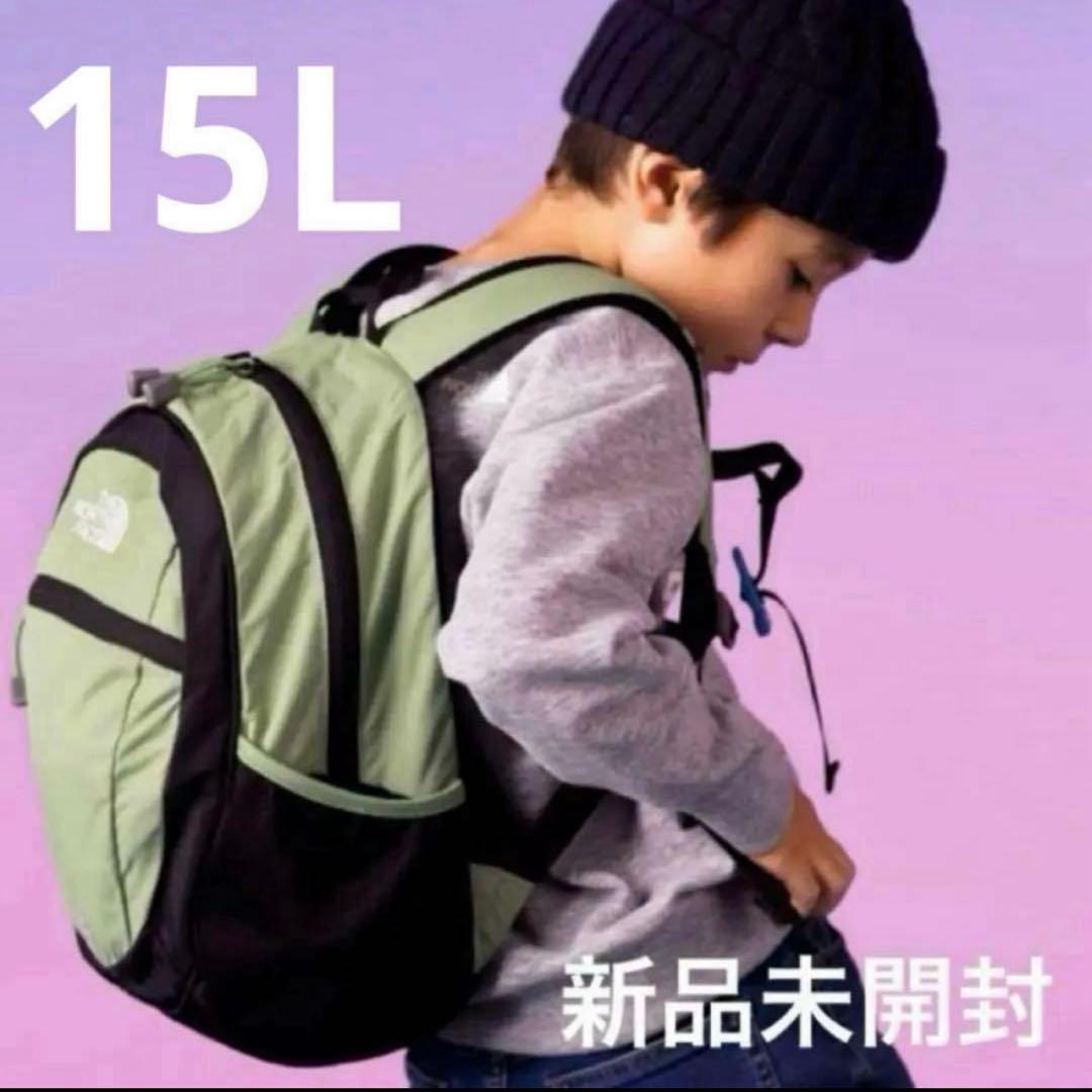 新品　ノースフェイス　スモールデイ　キッズ　リュック　15L