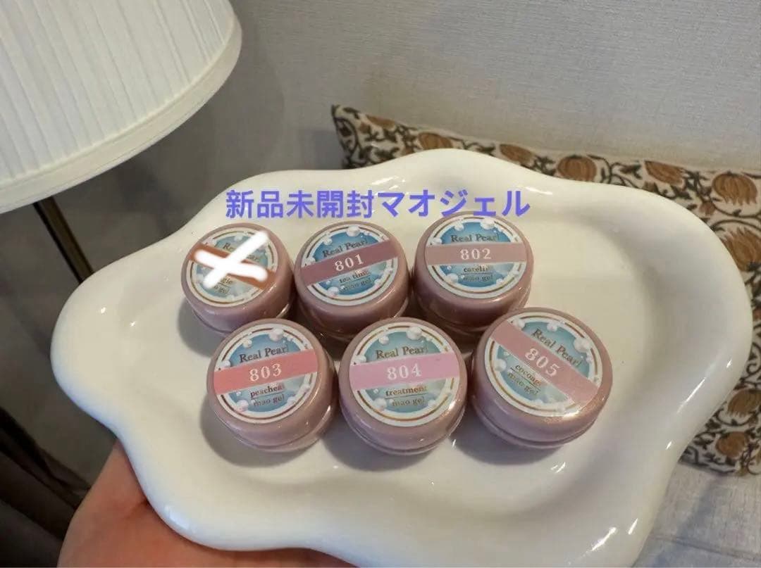 新品未開封マオジェルmaoge801.802.803.804.805