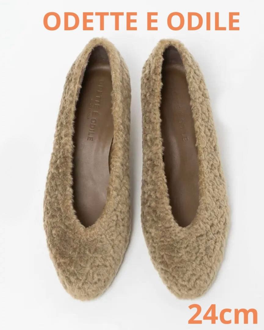 ODETTE E ODILE 美品プランプトゥ パンプス40 ベージュ　ボア
