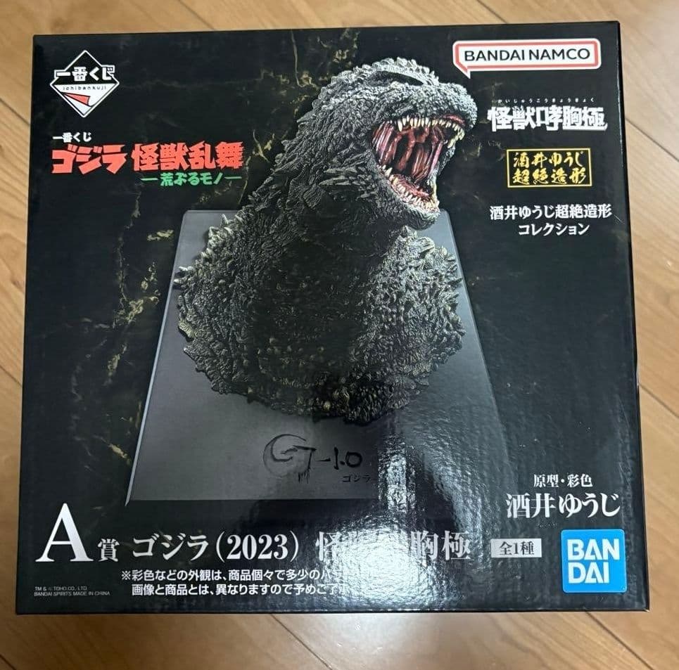 新品　ゴジラ　2023　怪獣哮胸極　一番くじ　A賞 一番くじ A賞 ゴジラ (2023) 怪獣哮胸極 - メルカリ