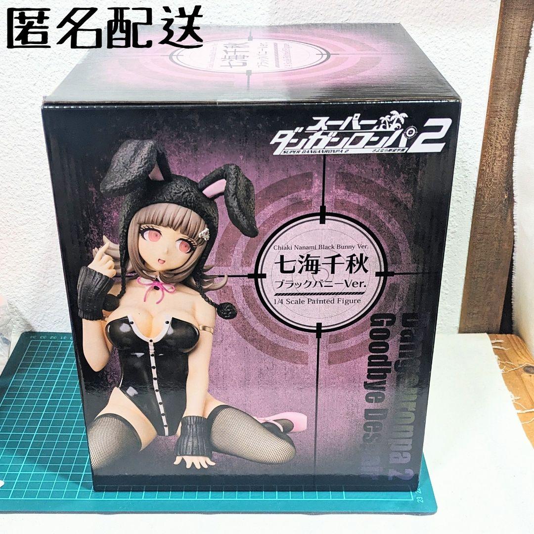 【新品未開封】スーパーダンガンロンパ　七海千秋　バニー　フィギュア