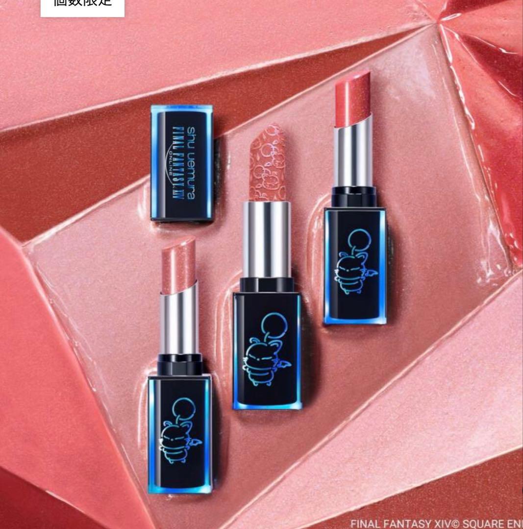 シュウウエムラ 3点セット⸜❤︎⸝‍