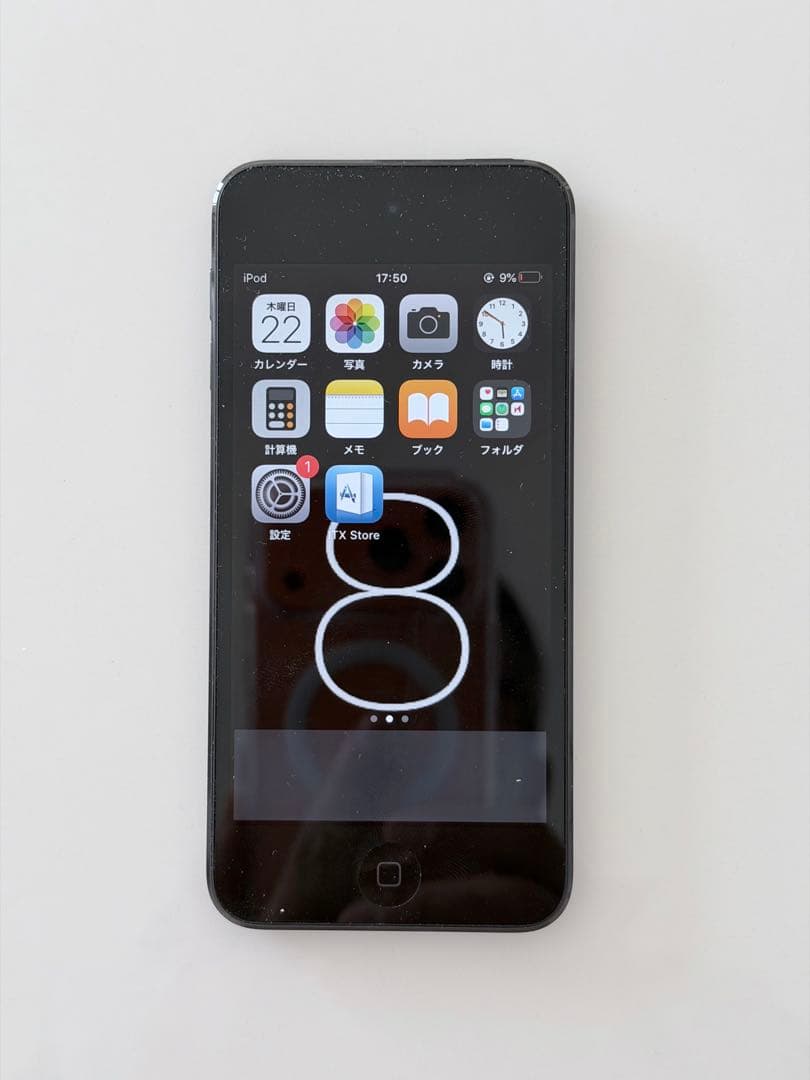 Apple iPod touch (第7世代) スペースグレー　ケース付き