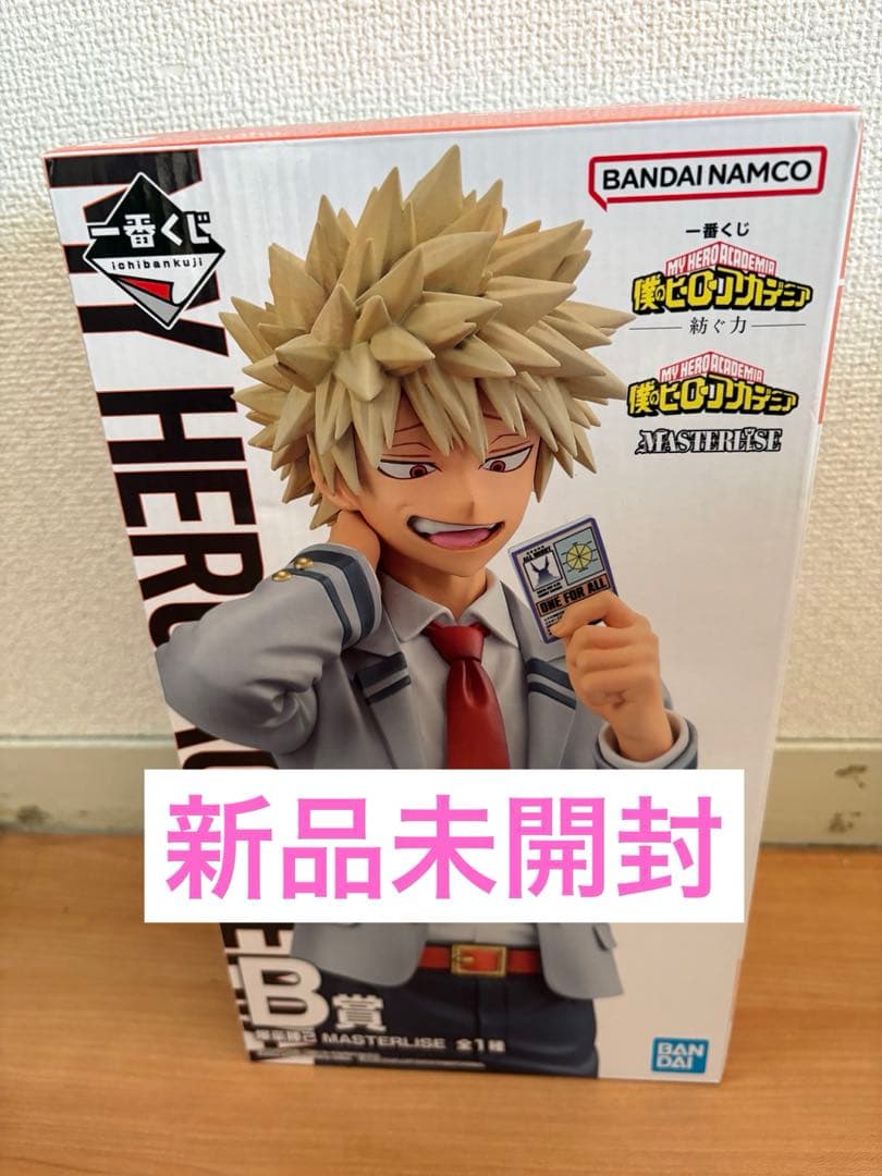 僕のヒーローアカデミア　ヒロアカ　1番くじ 紡ぐ力　B賞　爆豪勝己 一番くじ 僕のヒーローアカデミア －紡ぐ力－｜一番くじ倶楽部｜BANDAI