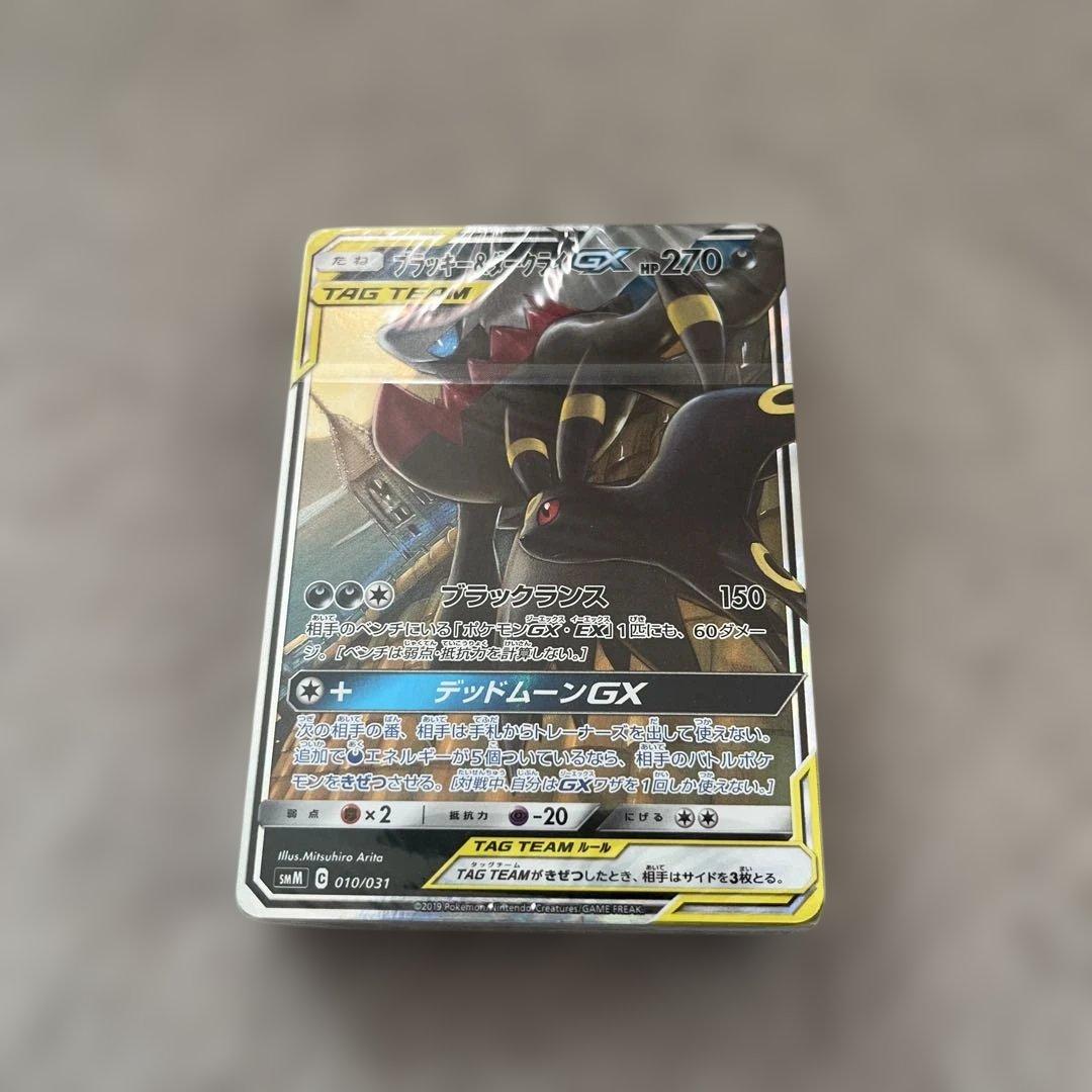 ブラッキー＆ダークライGX SMM スターターセットTAG TEAM GX 0… ブラッキー＆ダークライGX SMM スターターセットTAG TEAM GX 0… - メルカリ