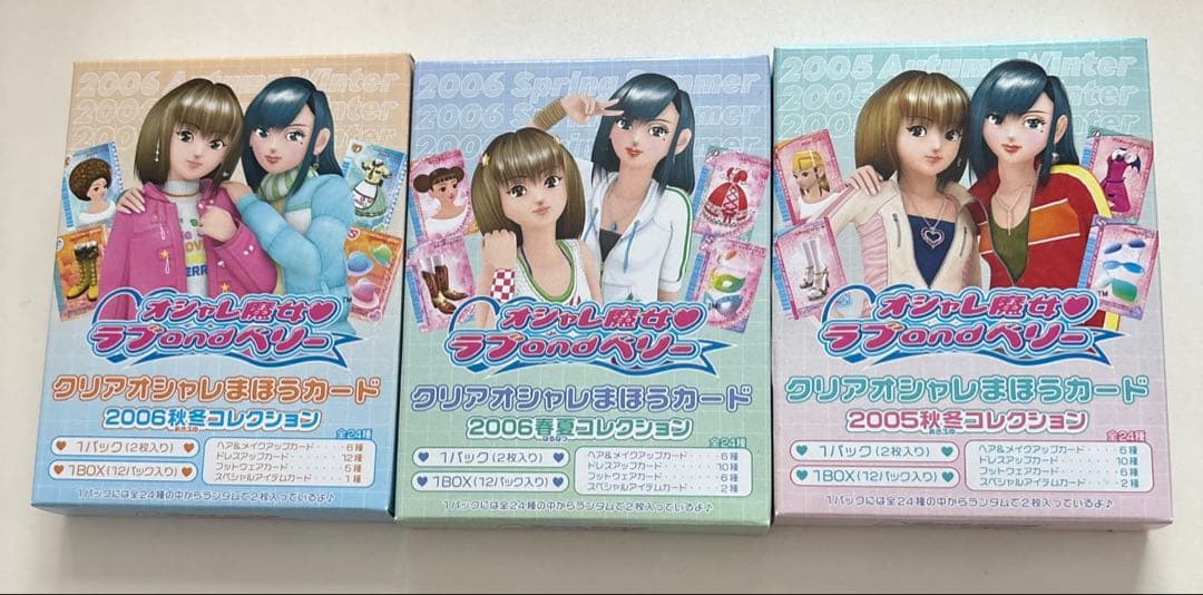 オシャレ魔女ラブandベリー クリアオシャレまほうカード BOX うちわ付き オシャレ魔女♡ラブandベリー展 ～オシャレまほうミュージアム～_