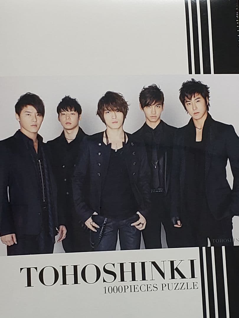 東方神起　非売品　オリジナルパズル　1000ピース　新品未開封 188713465.jpg?1488540719