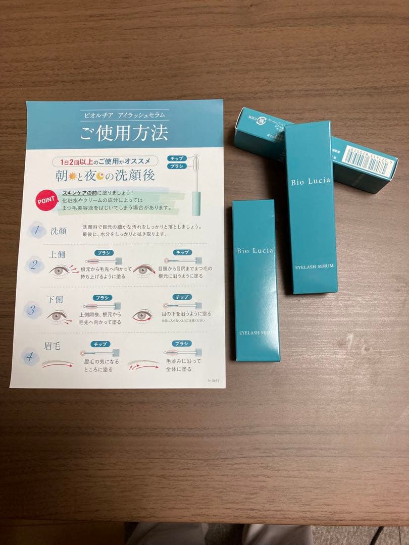 Bio Lucia アイラッシュセラム 3本セット Bio Lucia（ビオルチア） 公式 まつ毛美容液 アイラッシュセラム 6ml 3