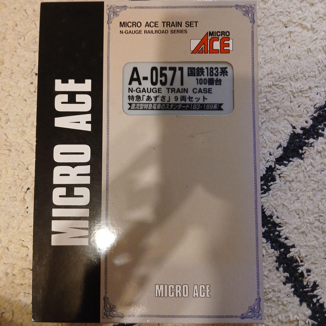 鉄道模型 MICRO ACE N-Gauge Train Case A-0571 MICRO ACE N-Gauge Train Case A-0571 | eBay