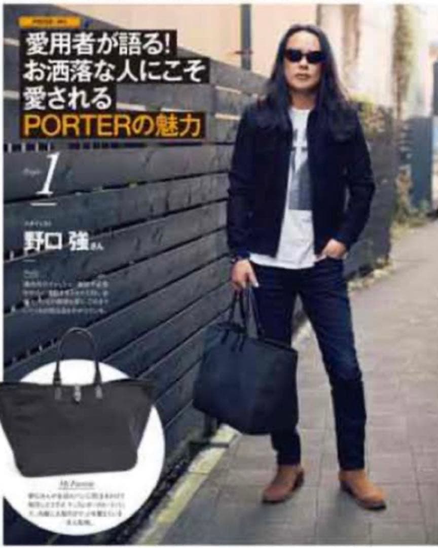 野口強 ラグスマックレガー×ポーター トートバッグ キムタク 木村拓哉