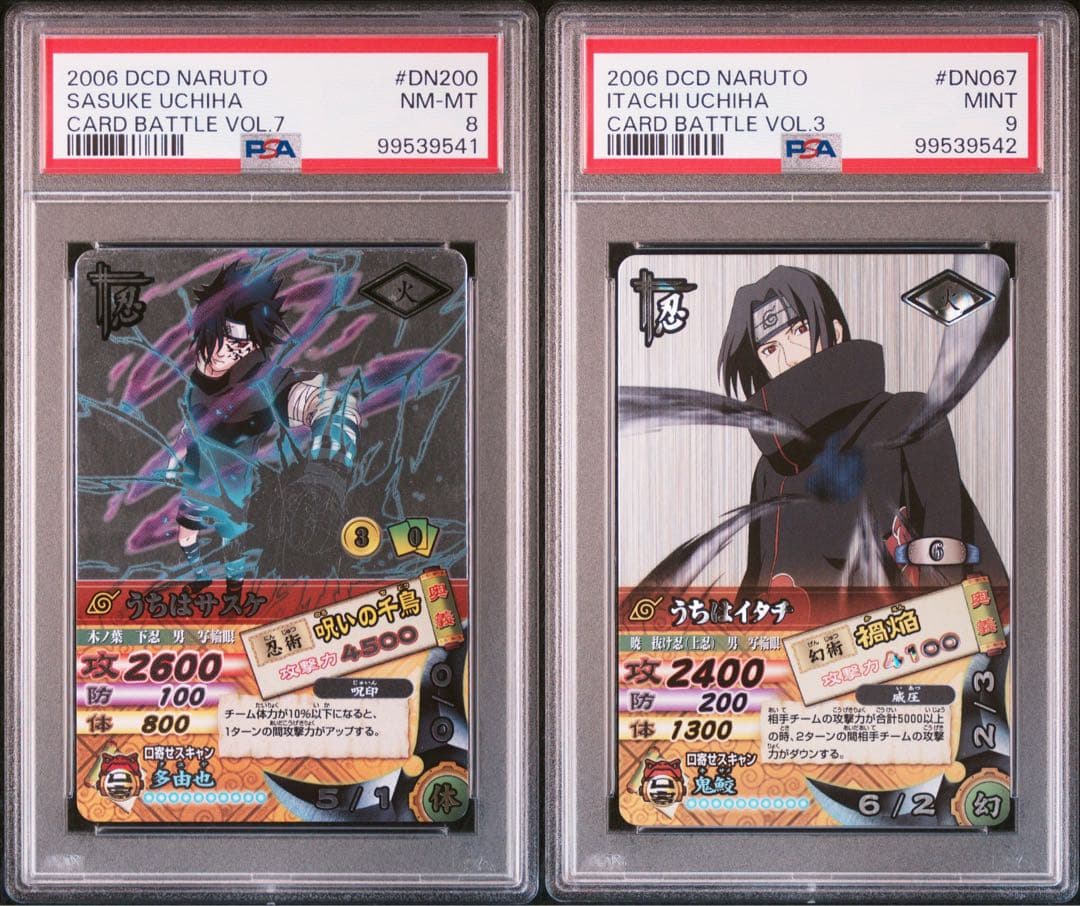 naruto ナルト　sasuke サスケ　itachi イタチ　psa9 8